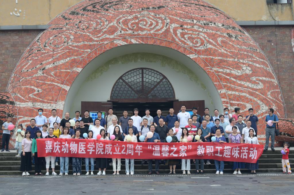 人人体育
工会顺利举办“温馨之家”教职工趣味比赛活动