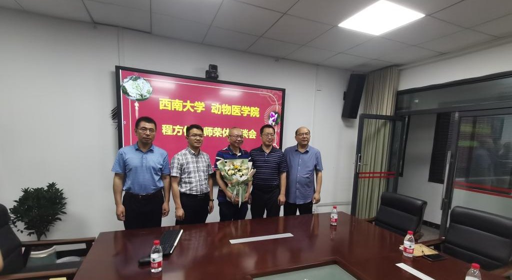 人人体育
为程方俊老师举行退休座谈会