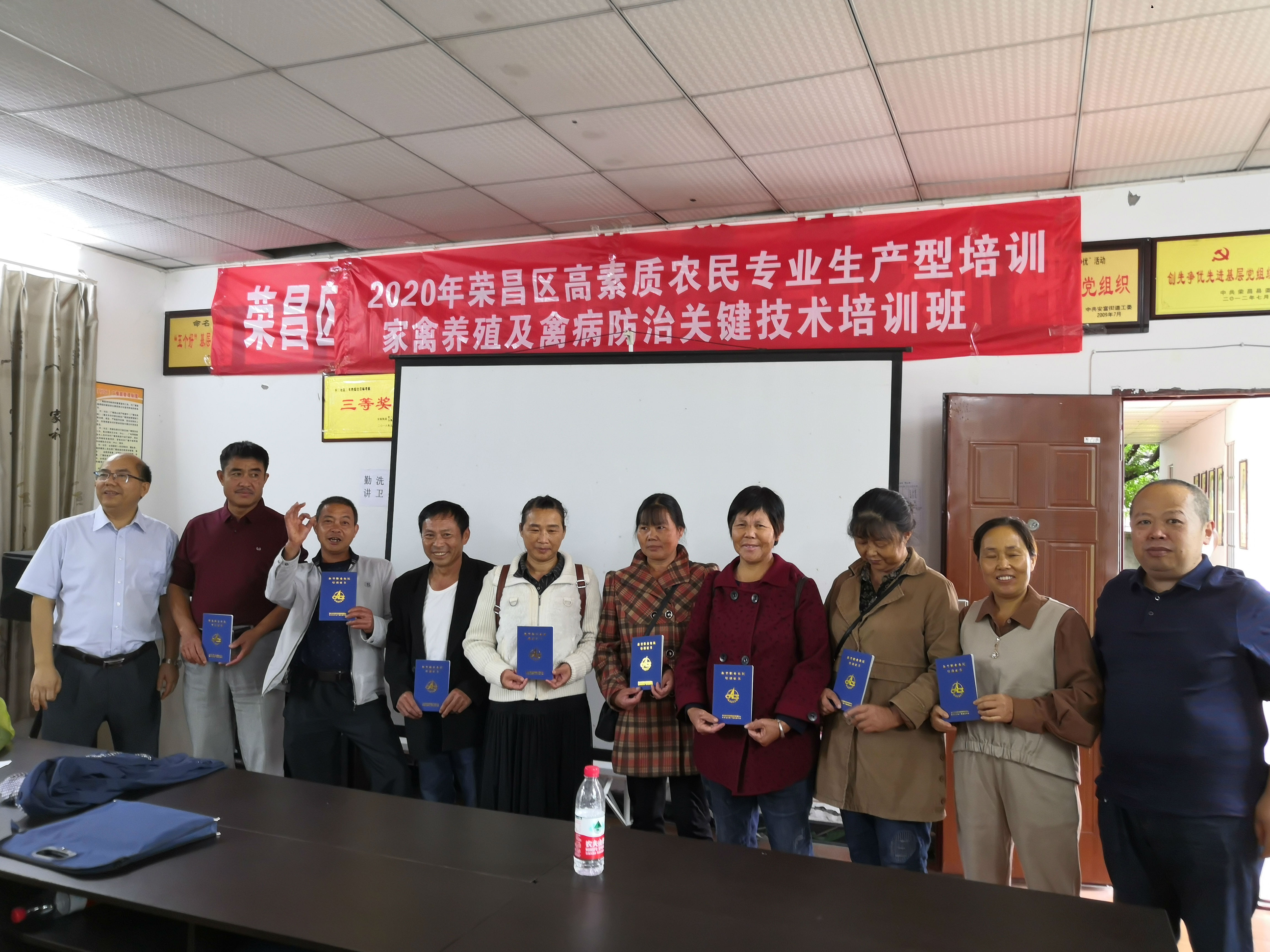 人人体育官网
黄庆洲副书记为学员发培训证书.jpg