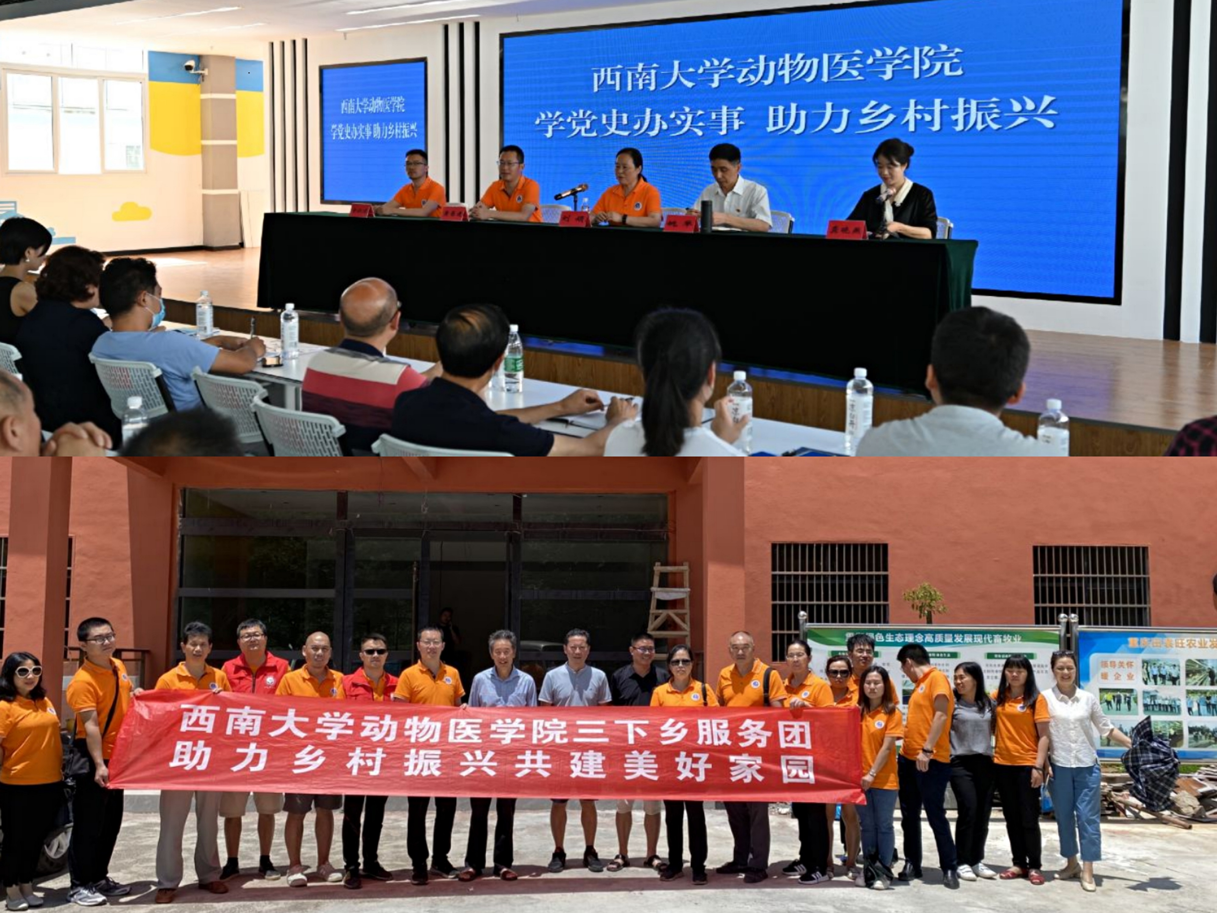 人人体育
教职工、科技特派员赴巫山巫溪科技下乡助乡村振兴活动