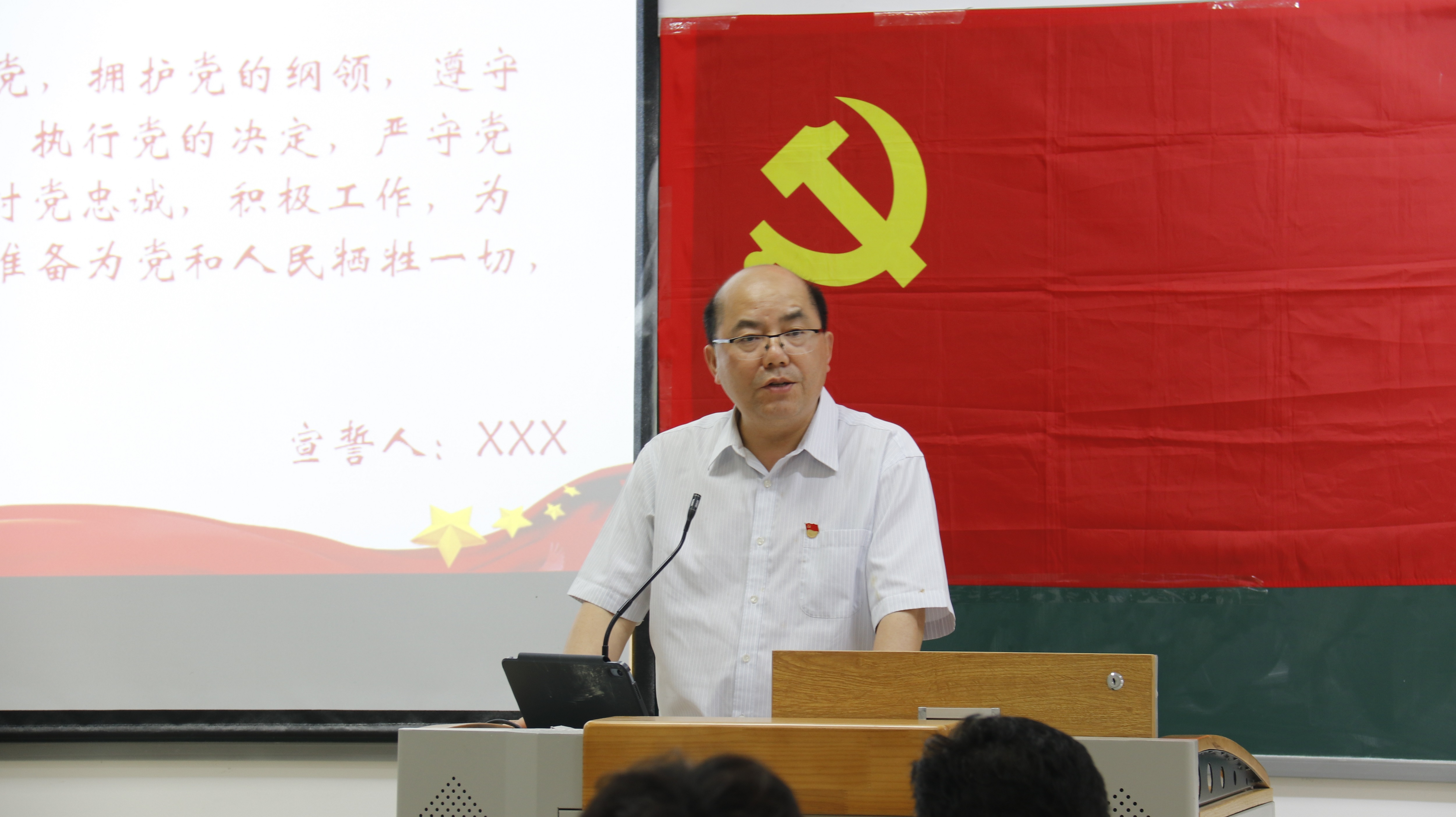 人人体育
党委副书记黄庆洲发表讲话 罗怀鸣悦.JPG